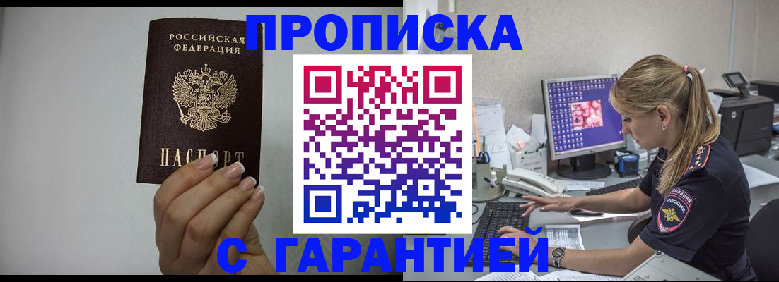 форма 3 в Искитиме