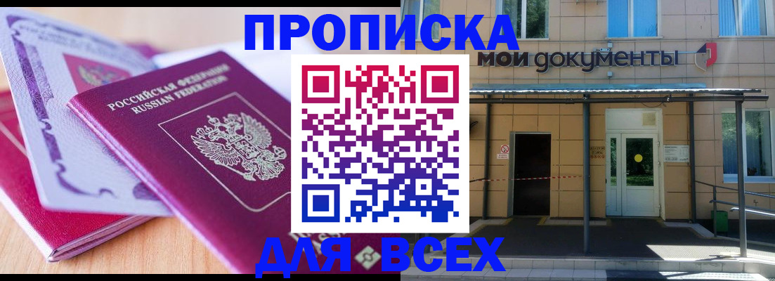 форма 3 в Искитиме